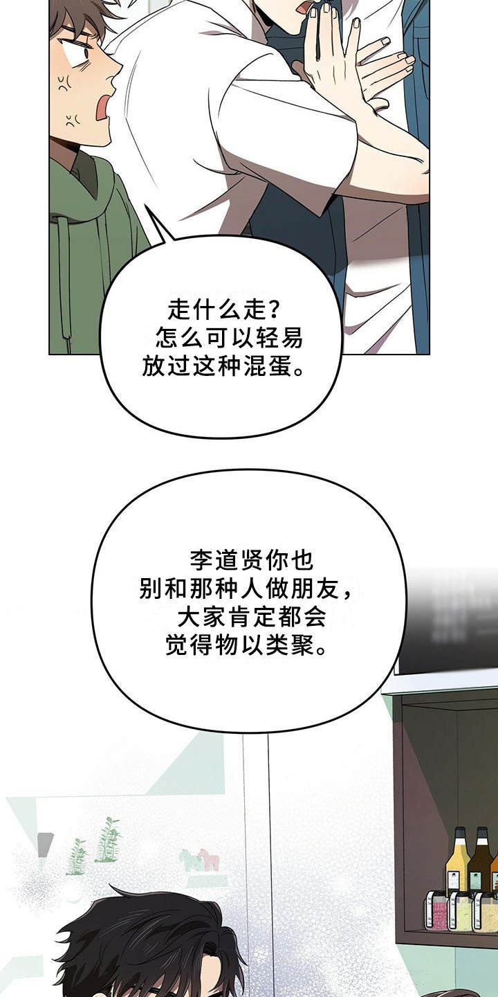 第1章：偶像