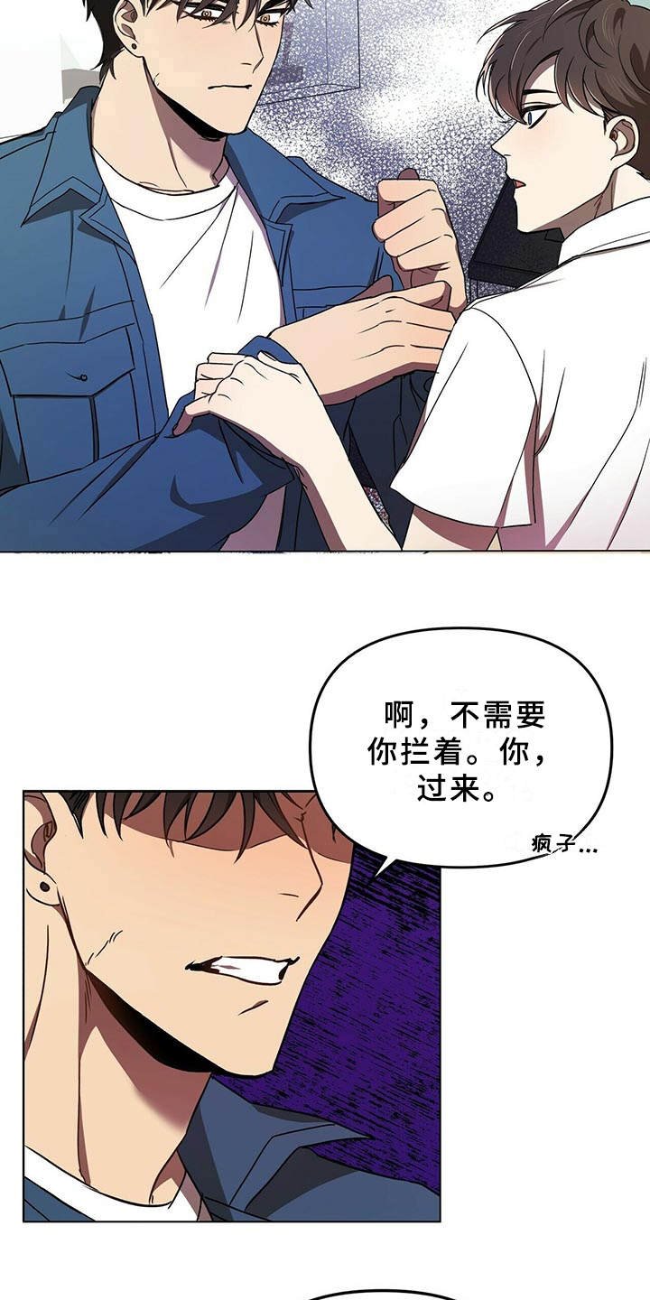 第1章：偶像