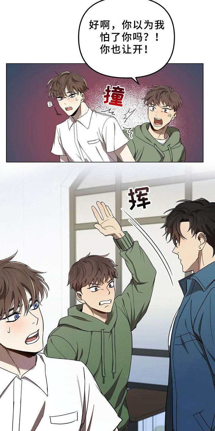 第1章：偶像