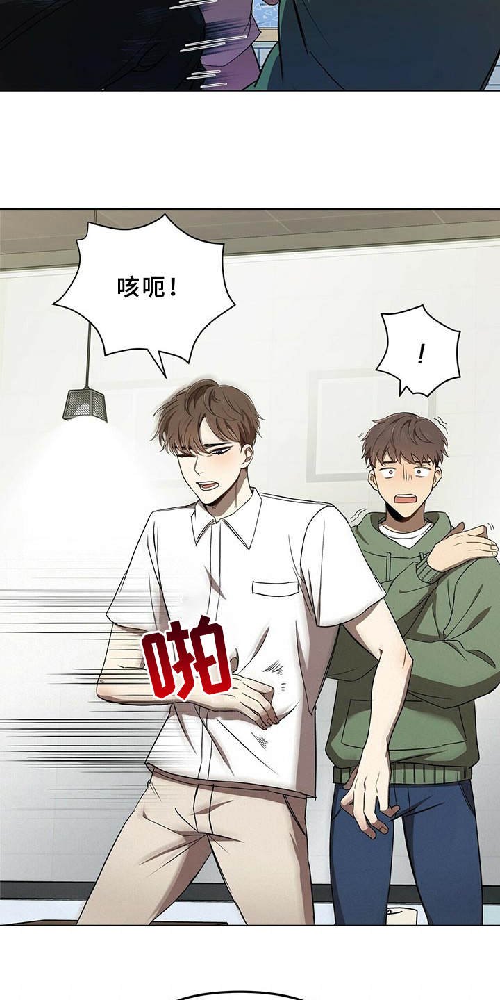 第1章：偶像