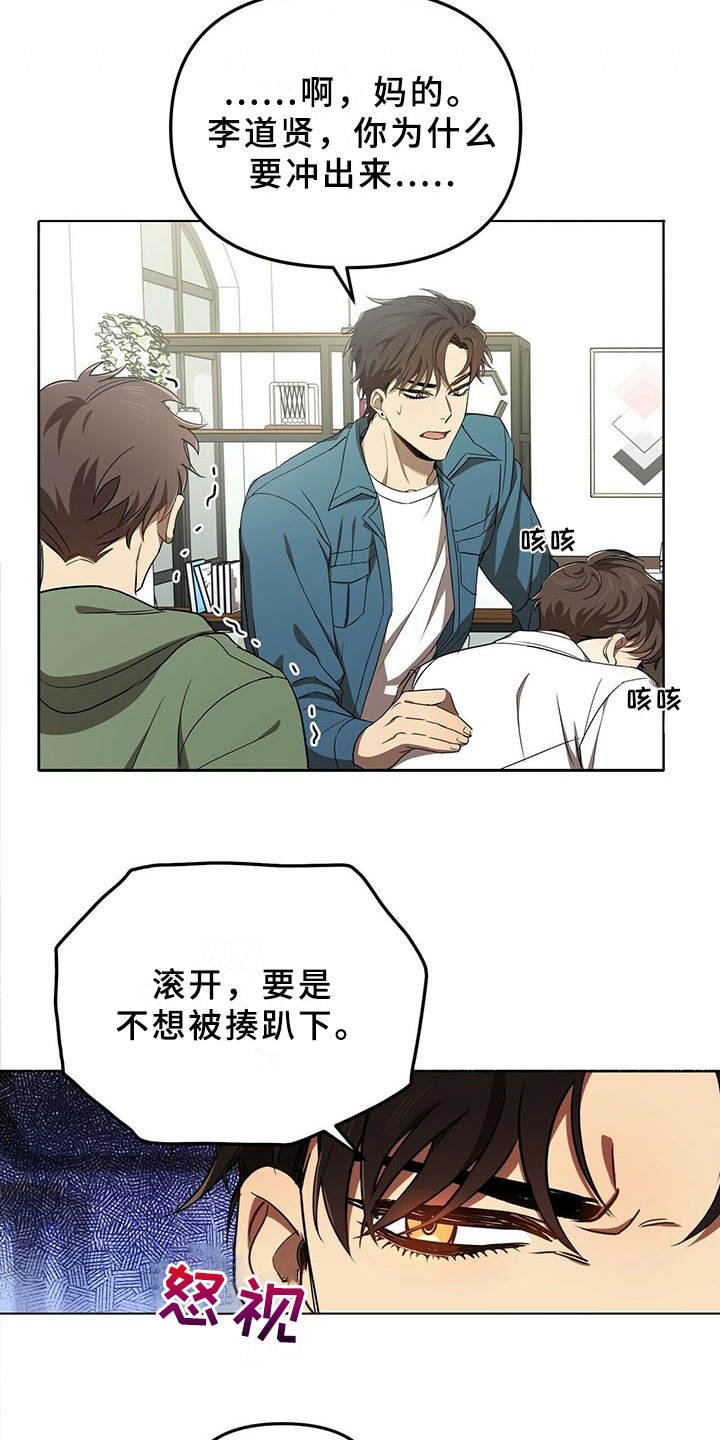 第1章：偶像