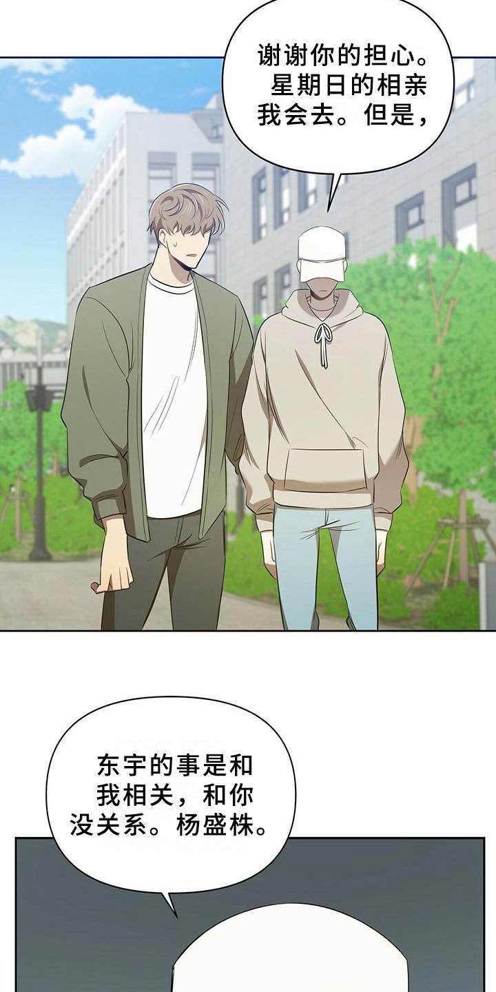 第10章：冲突