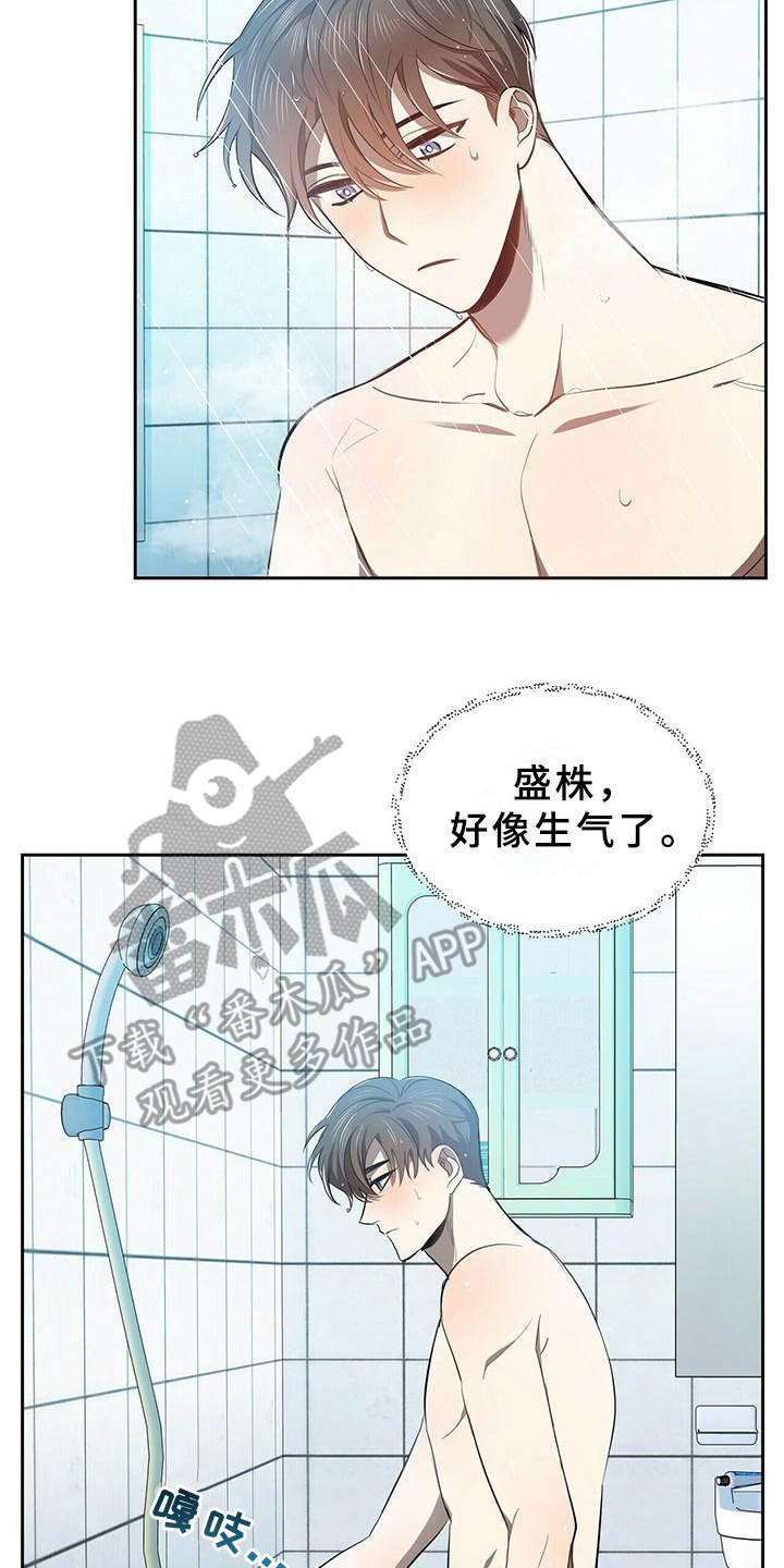第10章：冲突