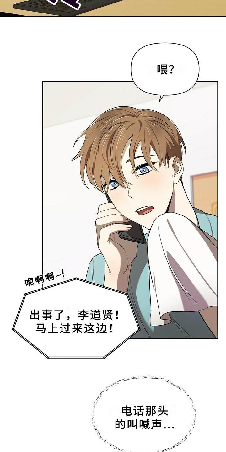 第10章：冲突