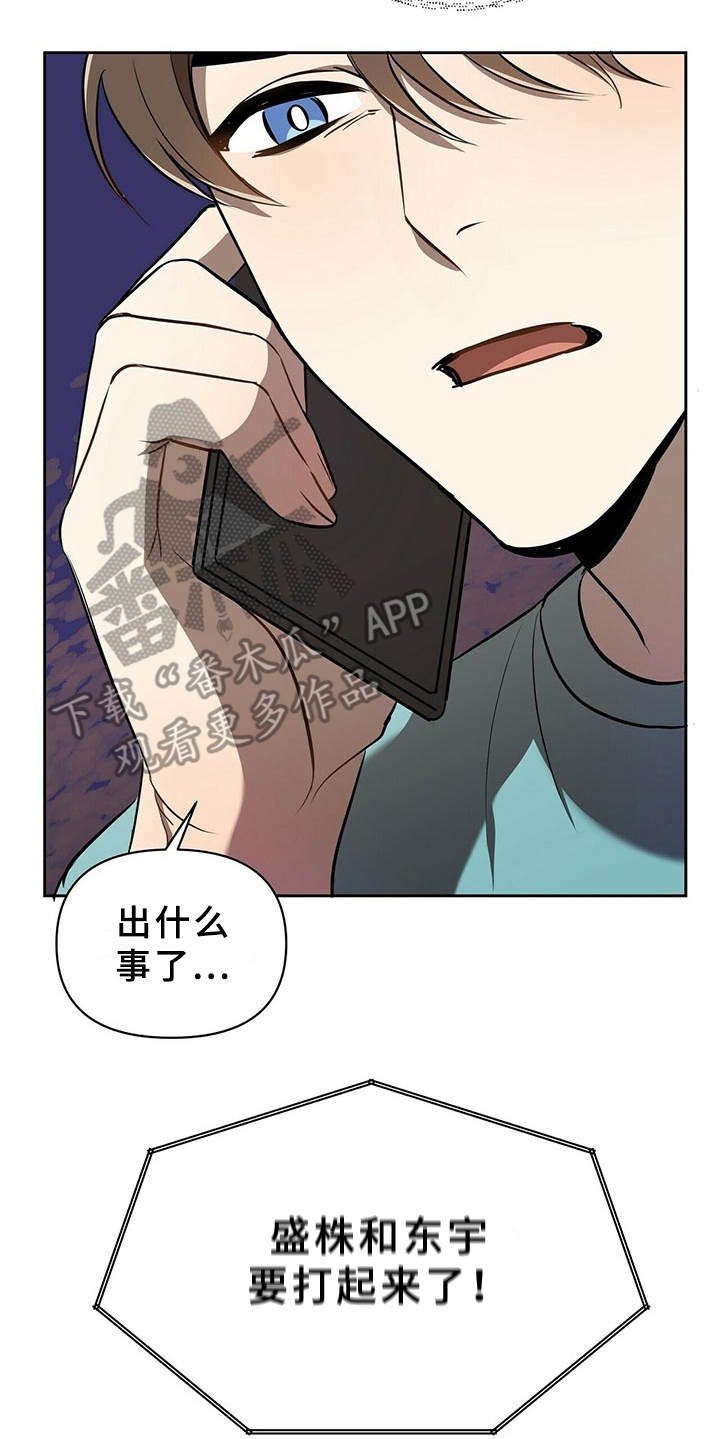 第10章：冲突
