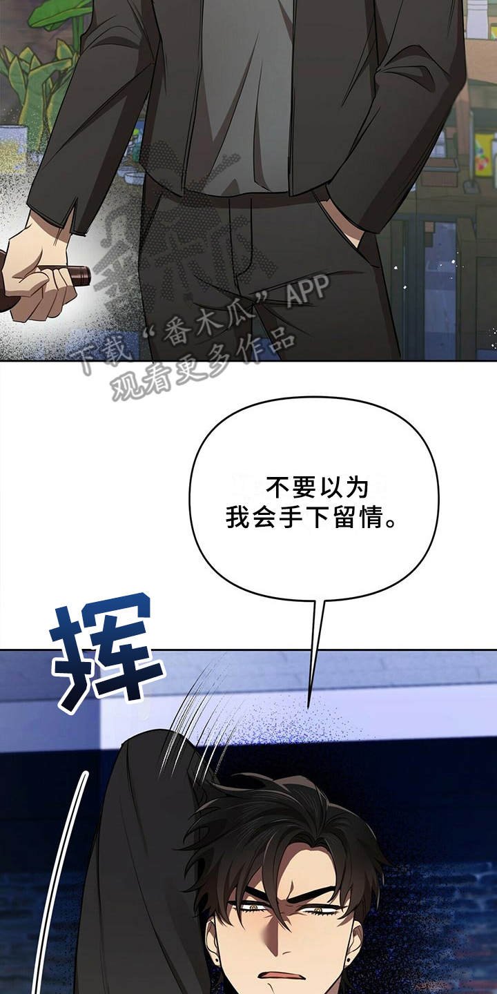 第10章：冲突