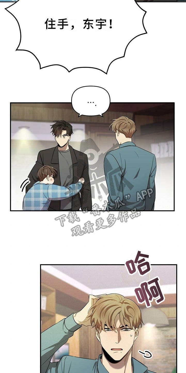 第10章：冲突