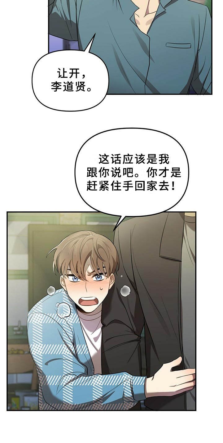 第10章：冲突