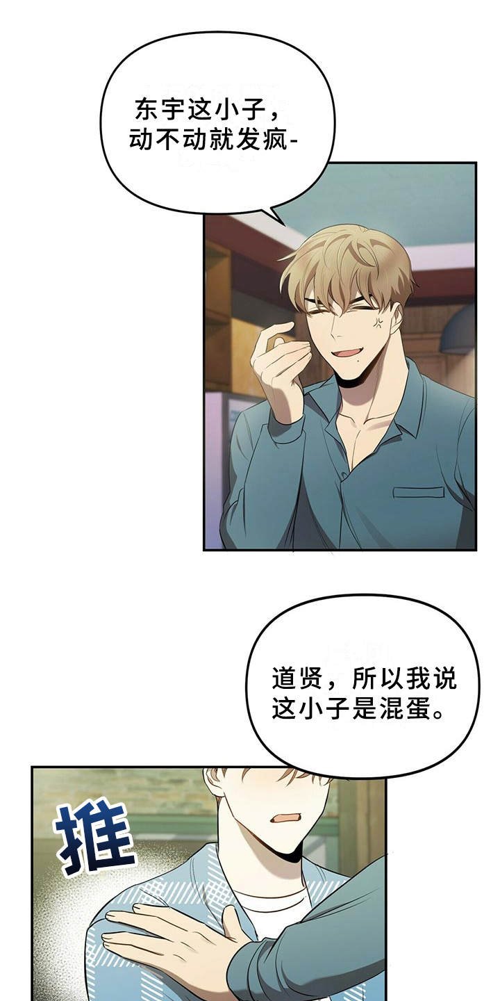第11章：解围