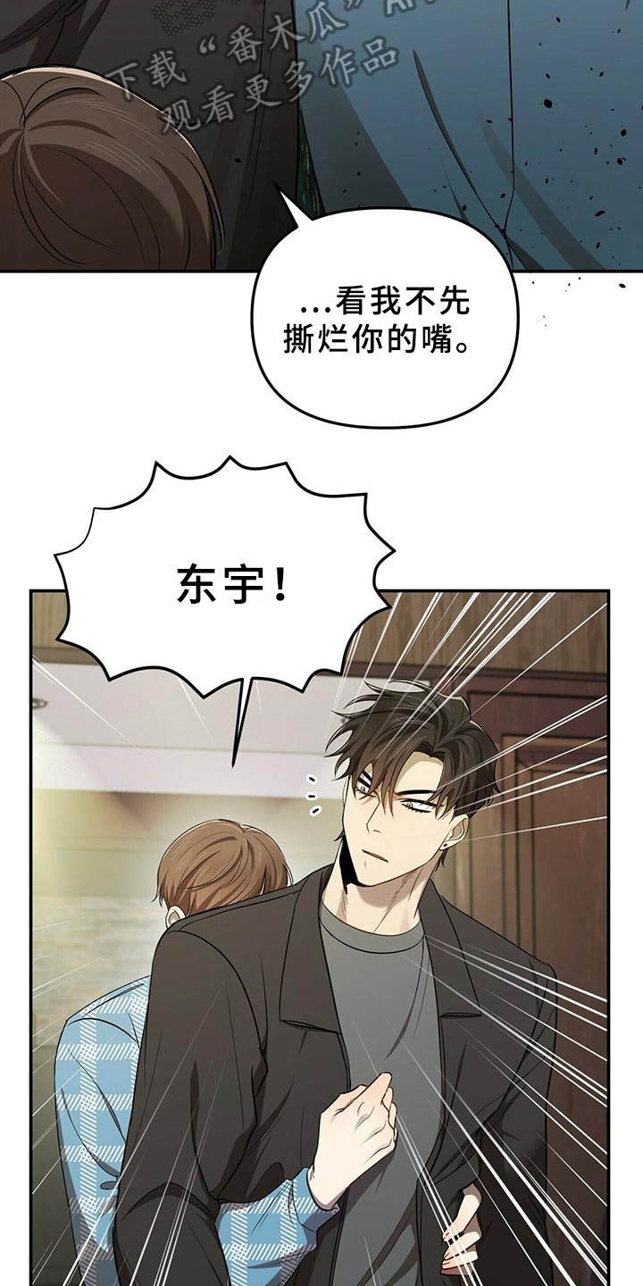 第11章：解围
