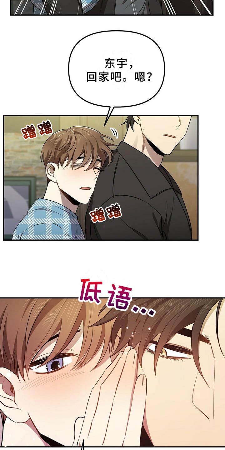 第11章：解围