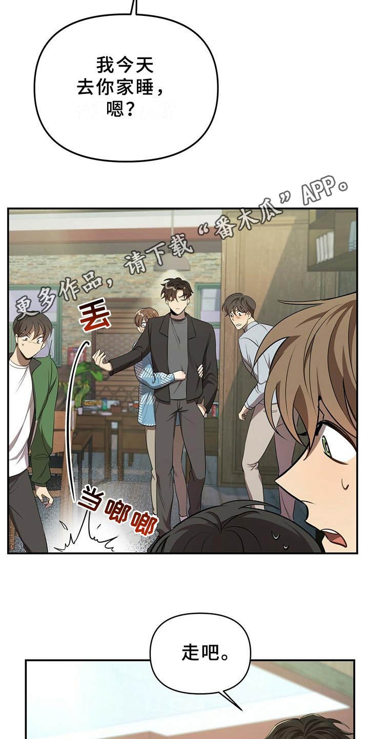 第11章：解围