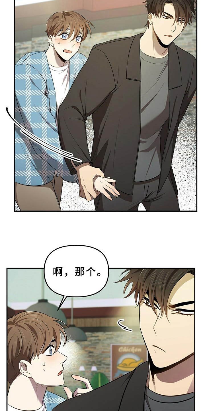 第11章：解围