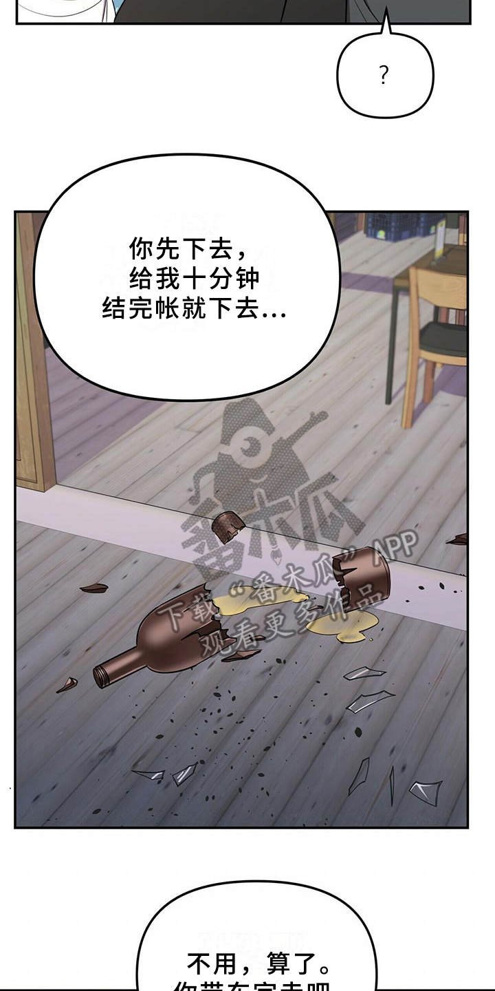 第11章：解围