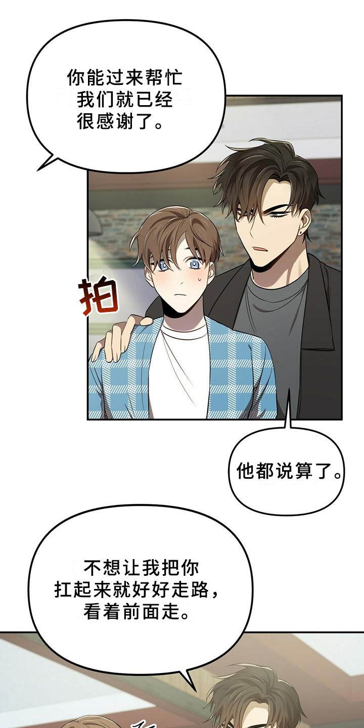 第11章：解围