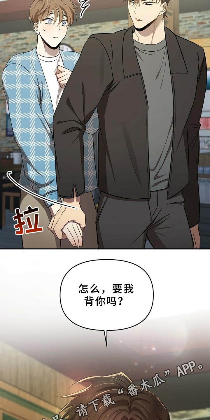 第11章：解围