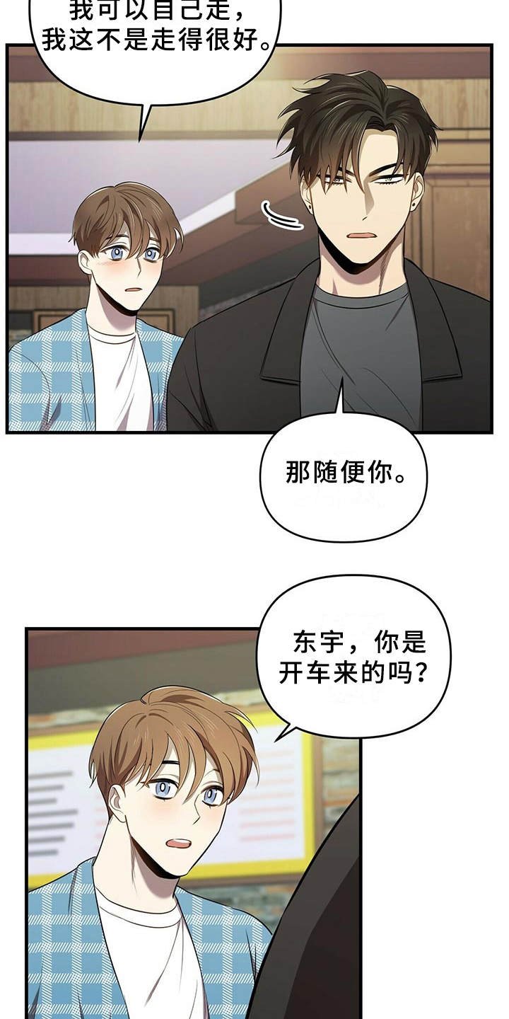 第11章：解围