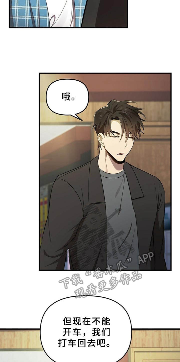 第11章：解围