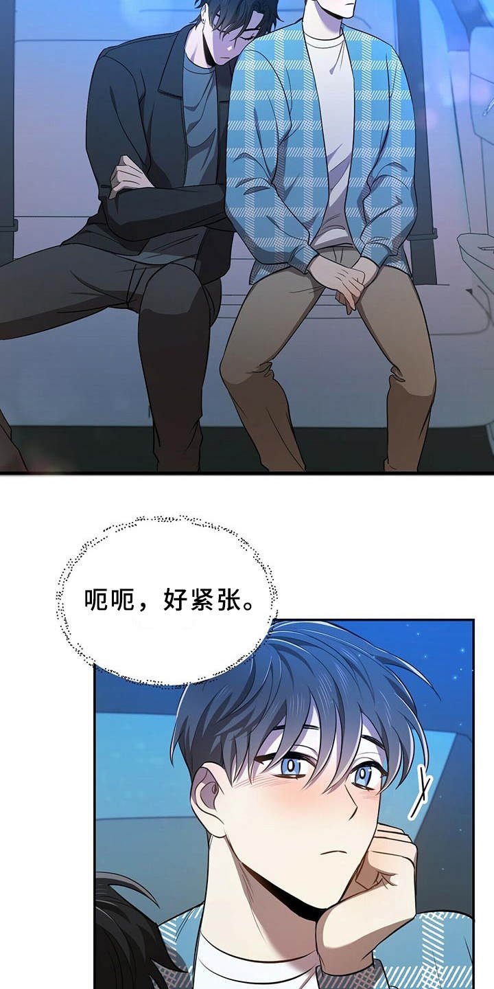 第11章：解围