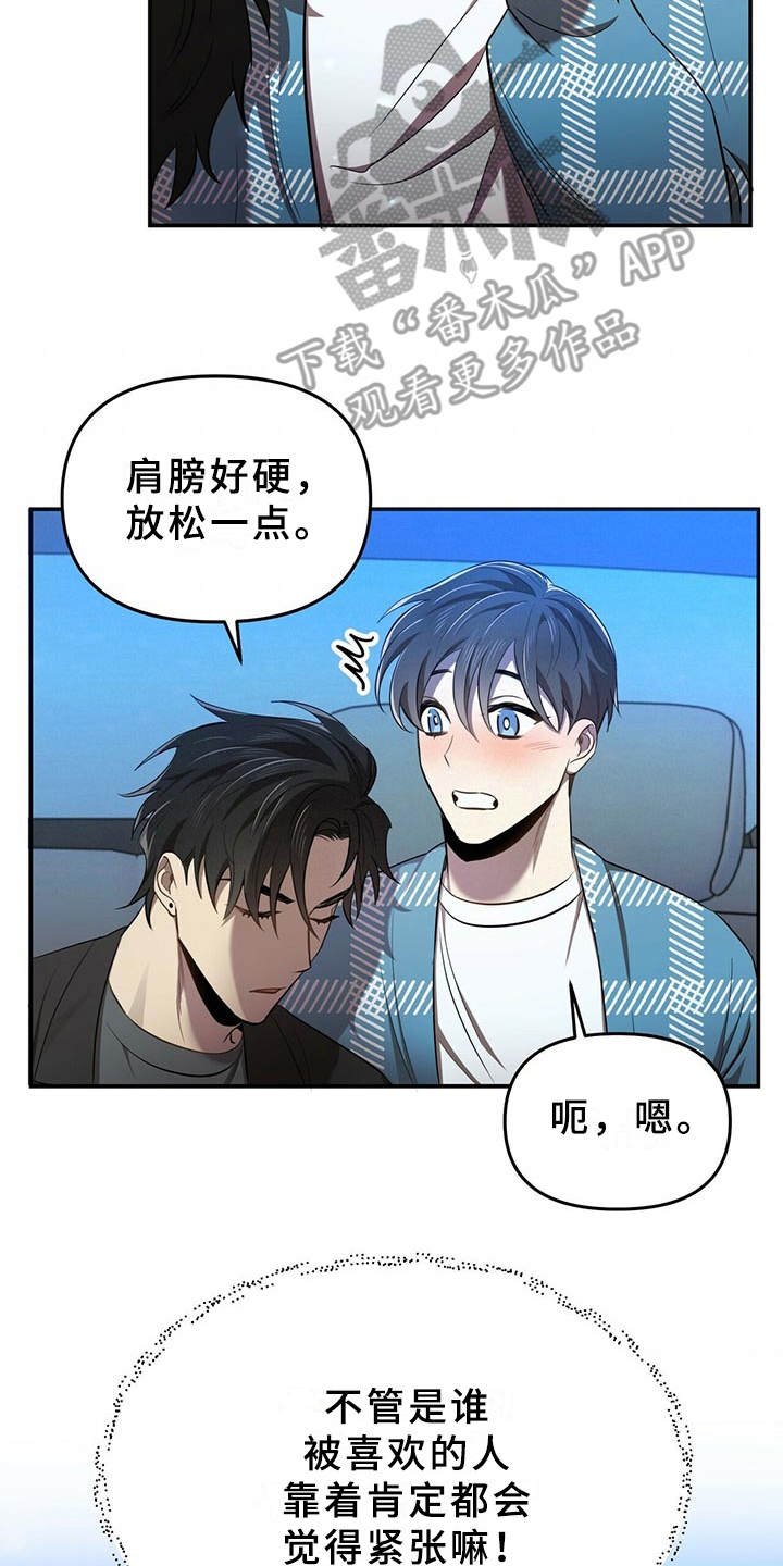 第11章：解围