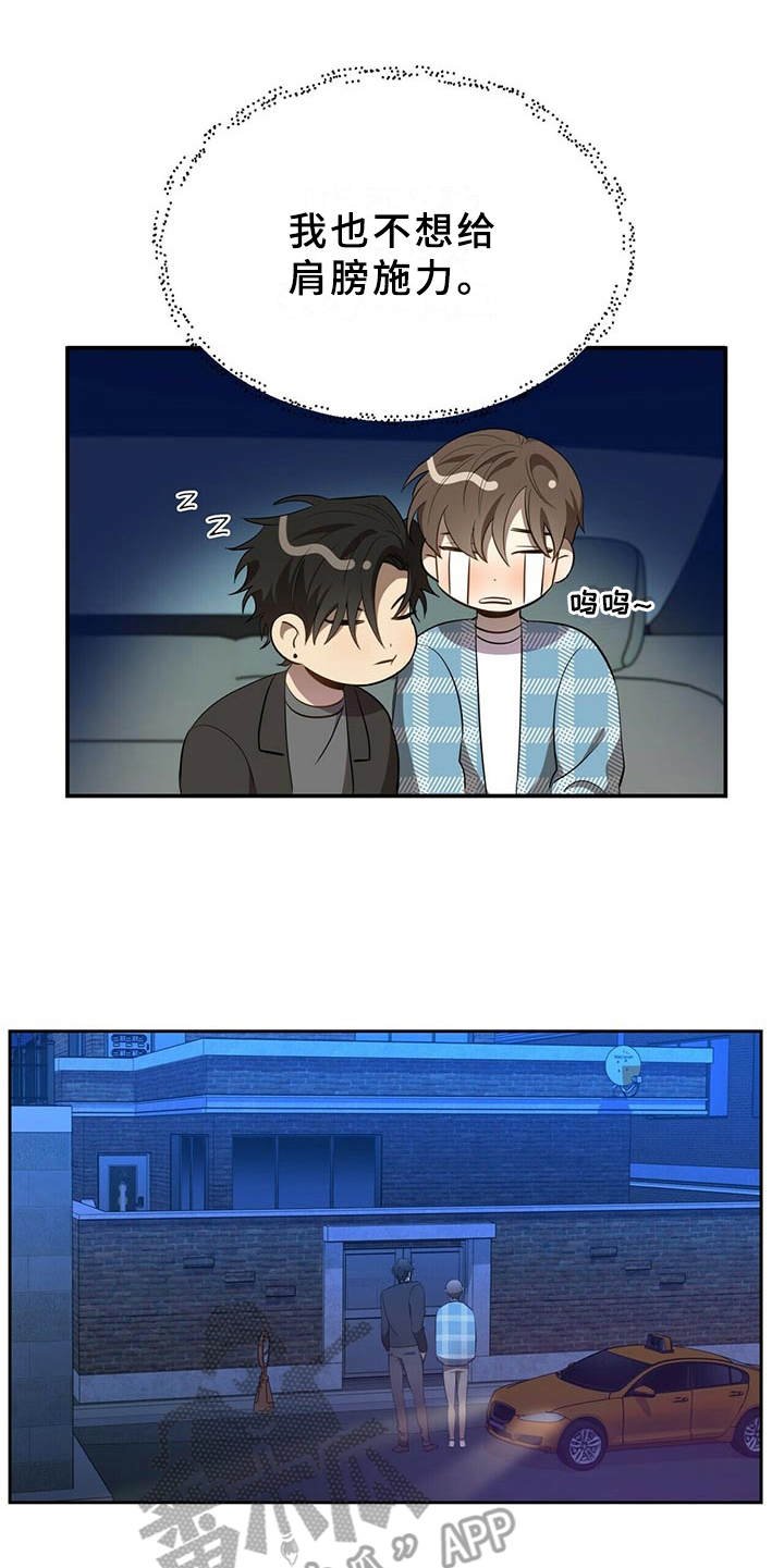 第11章：解围