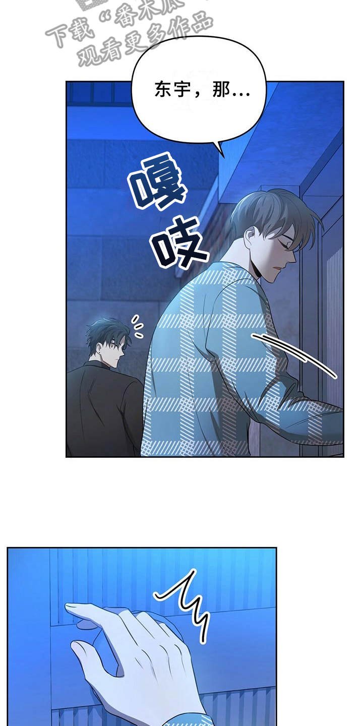第11章：解围