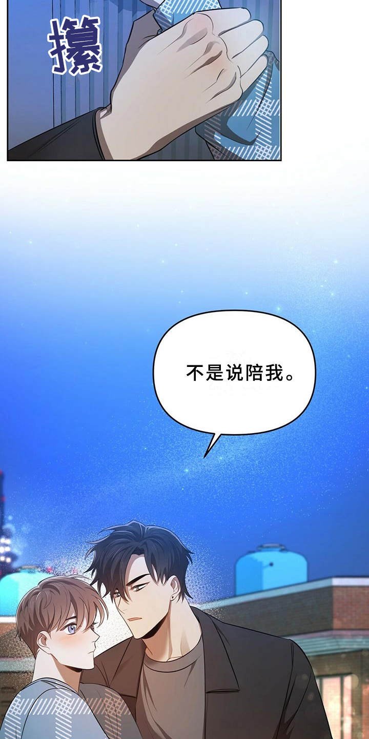 第11章：解围