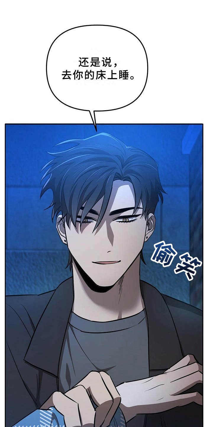 第12章：追问