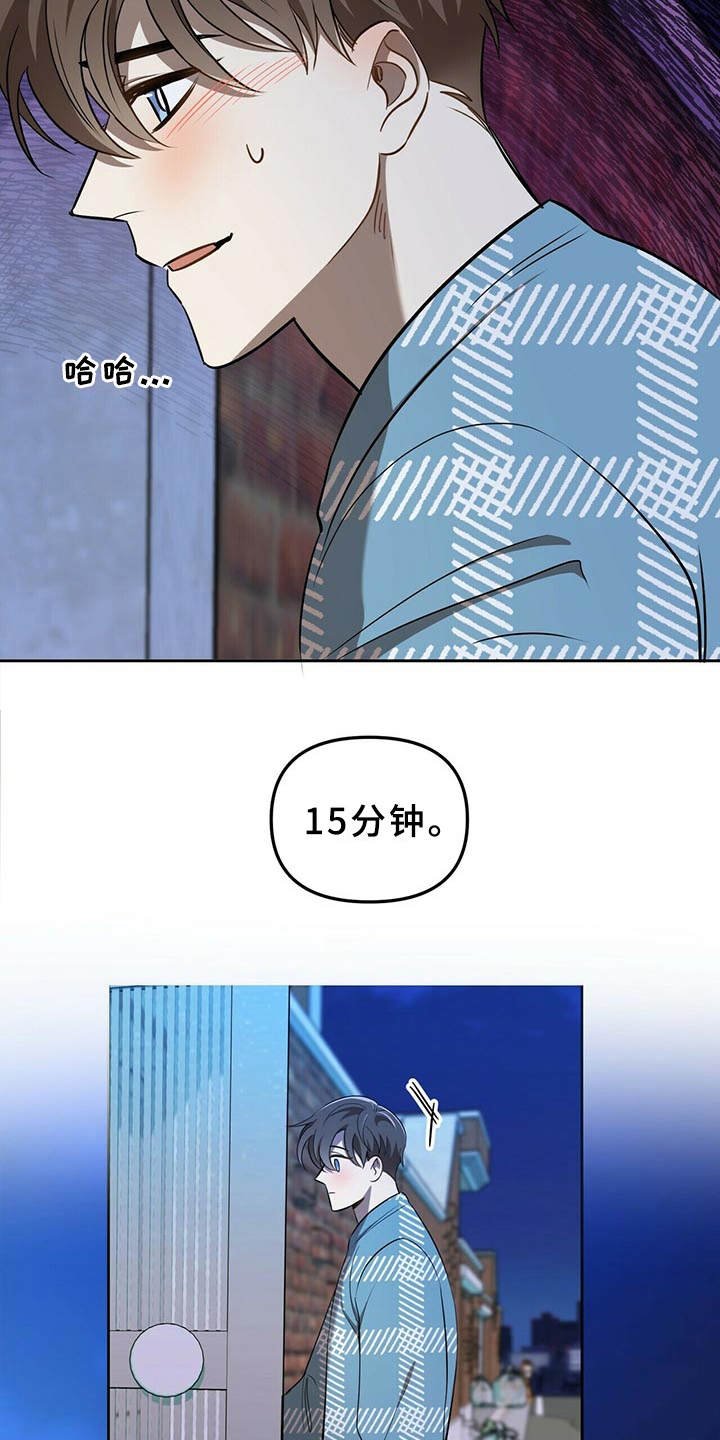 第12章：追问