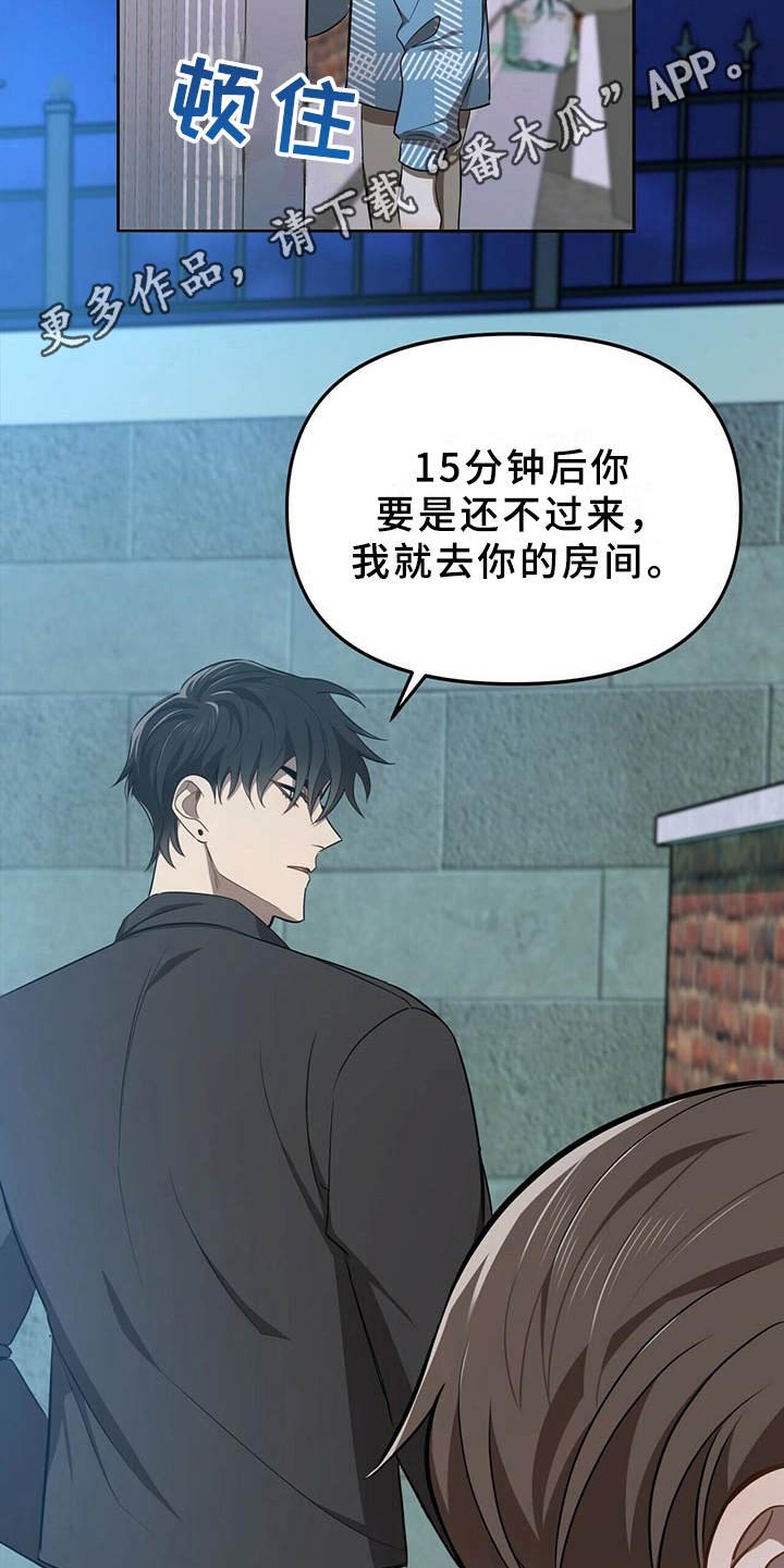 第12章：追问