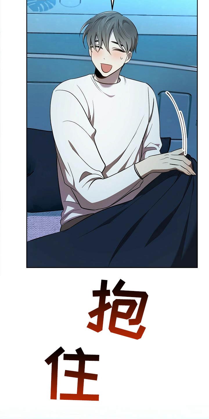 第12章：追问