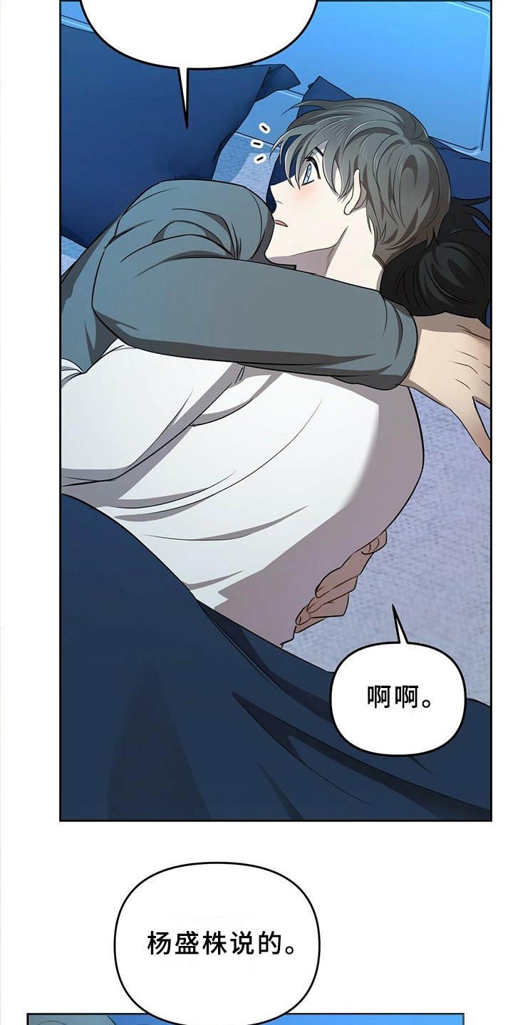 第12章：追问