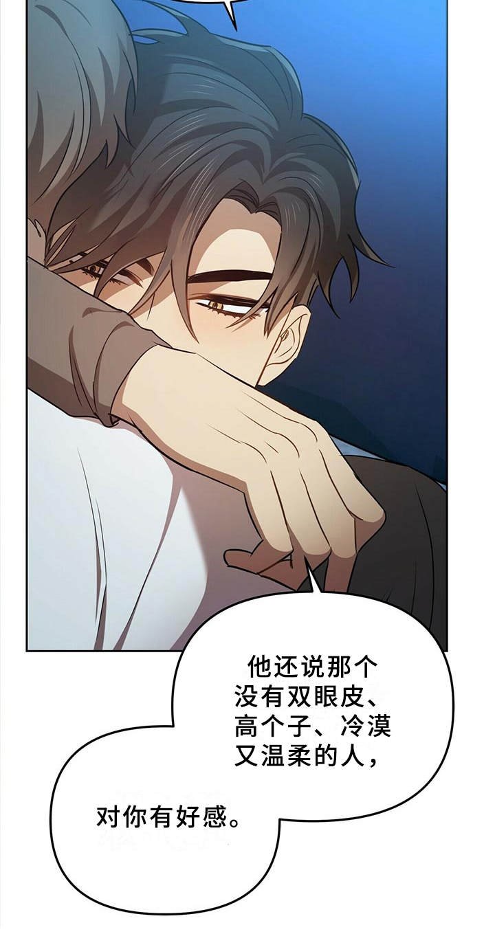 第12章：追问