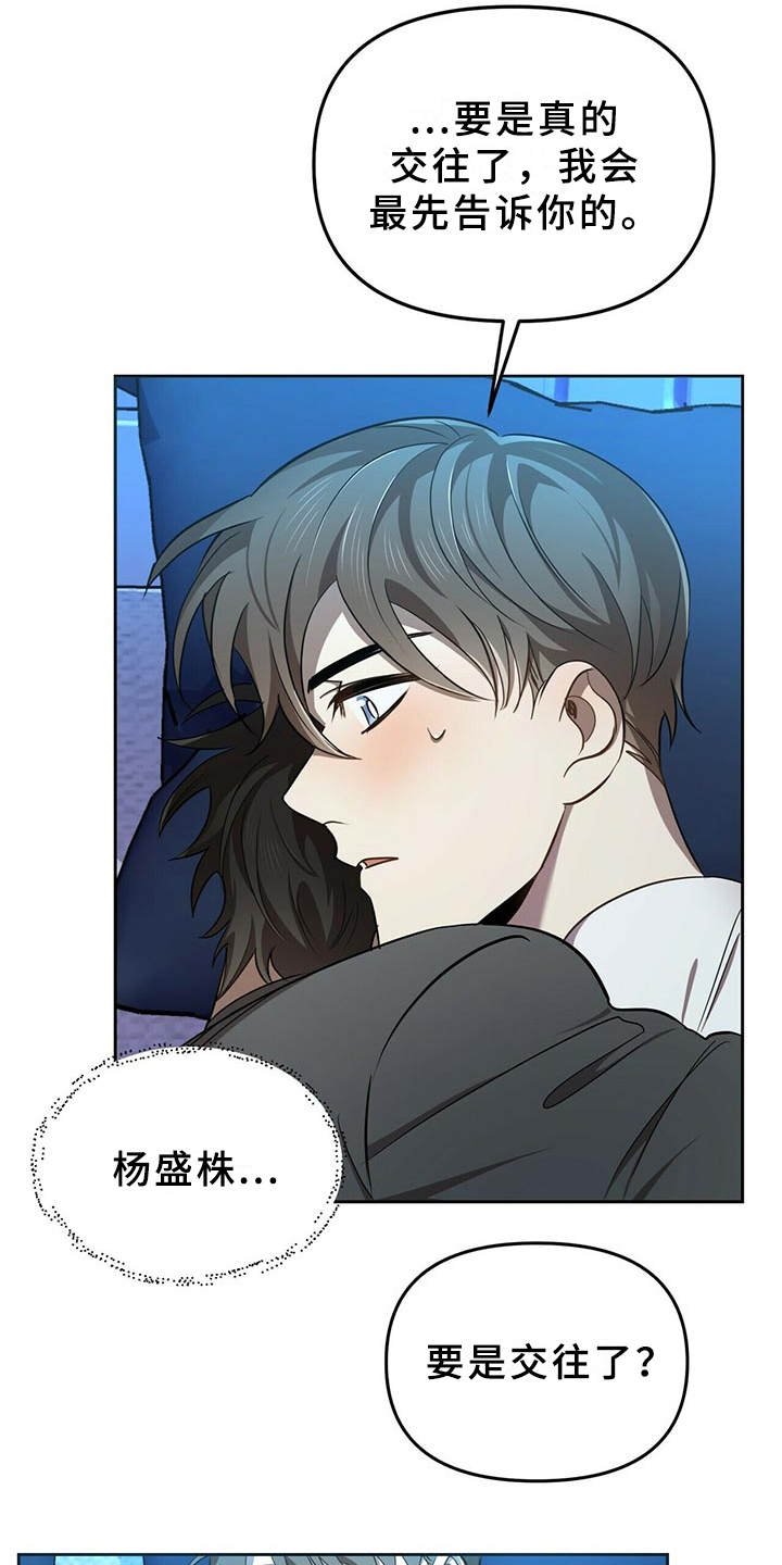 第12章：追问