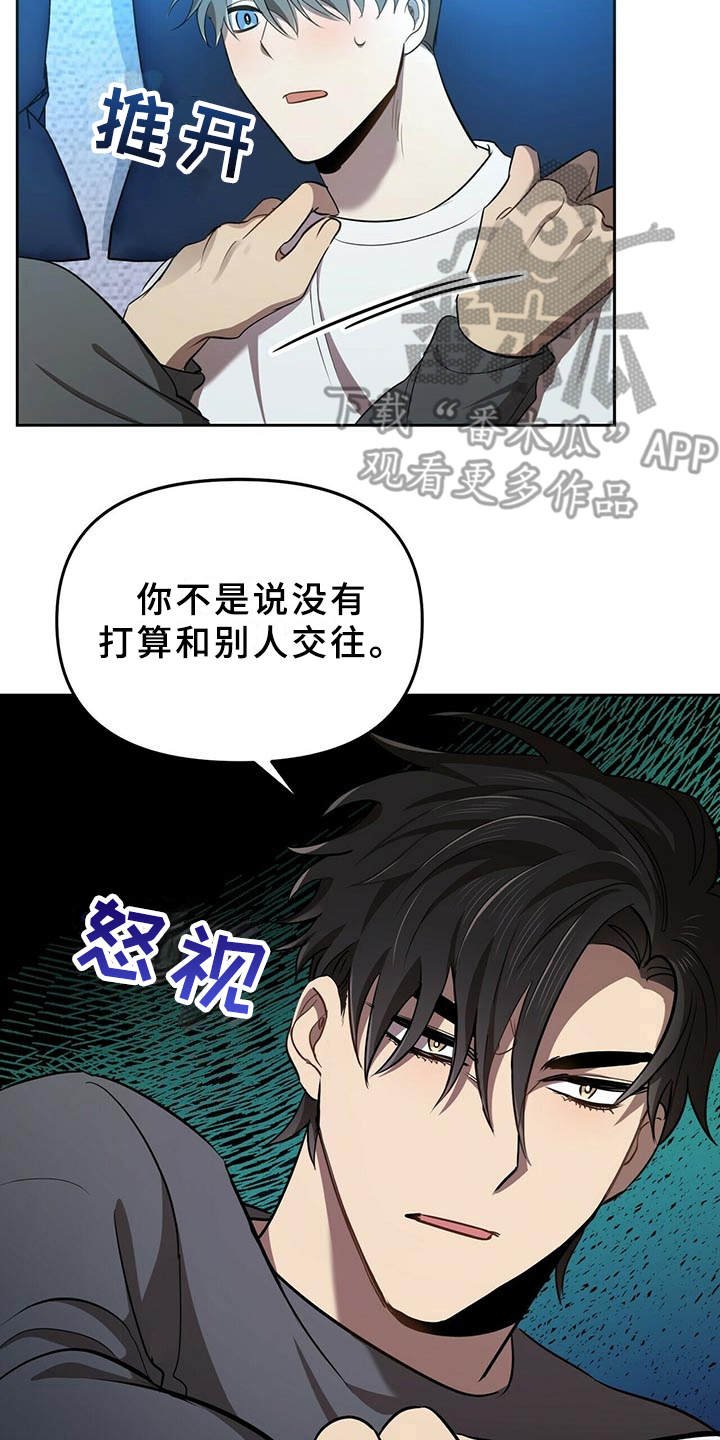 第12章：追问