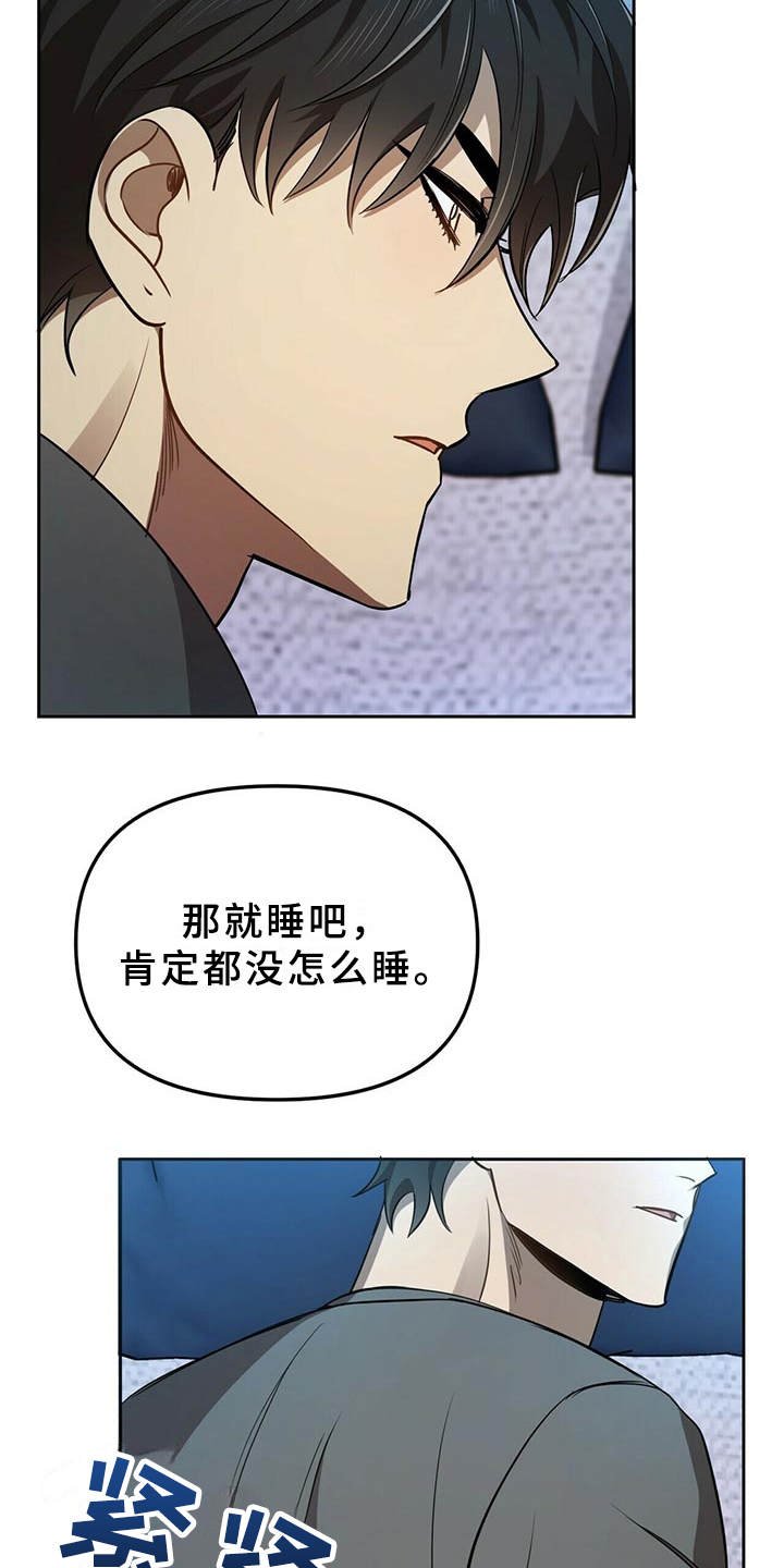 第12章：追问