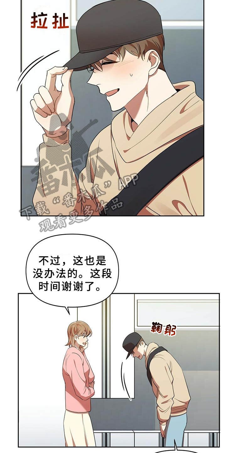 第13章：原来在这
