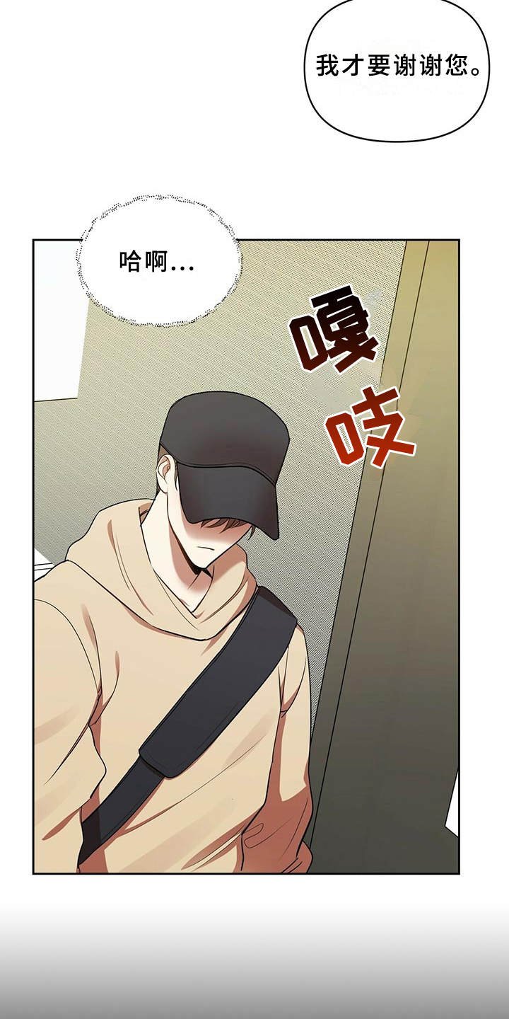 第13章：原来在这