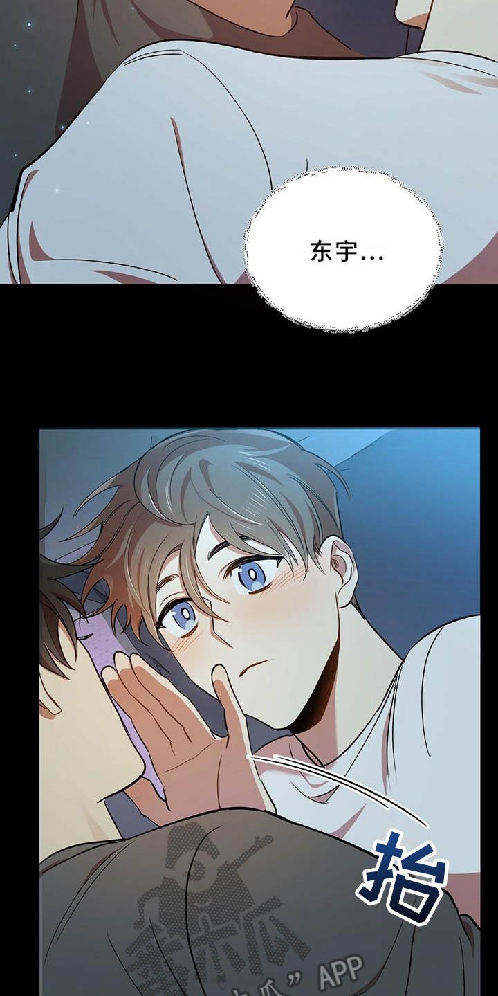 第13章：原来在这