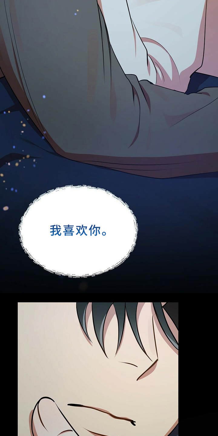 第13章：原来在这