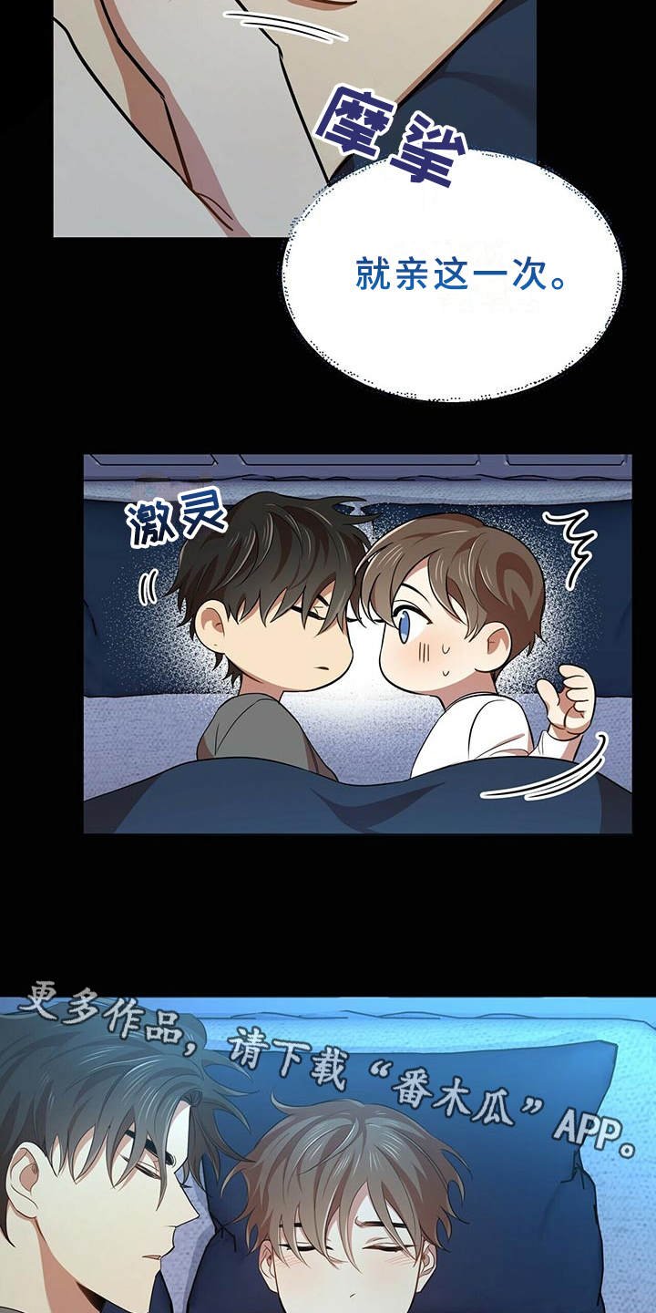 第13章：原来在这