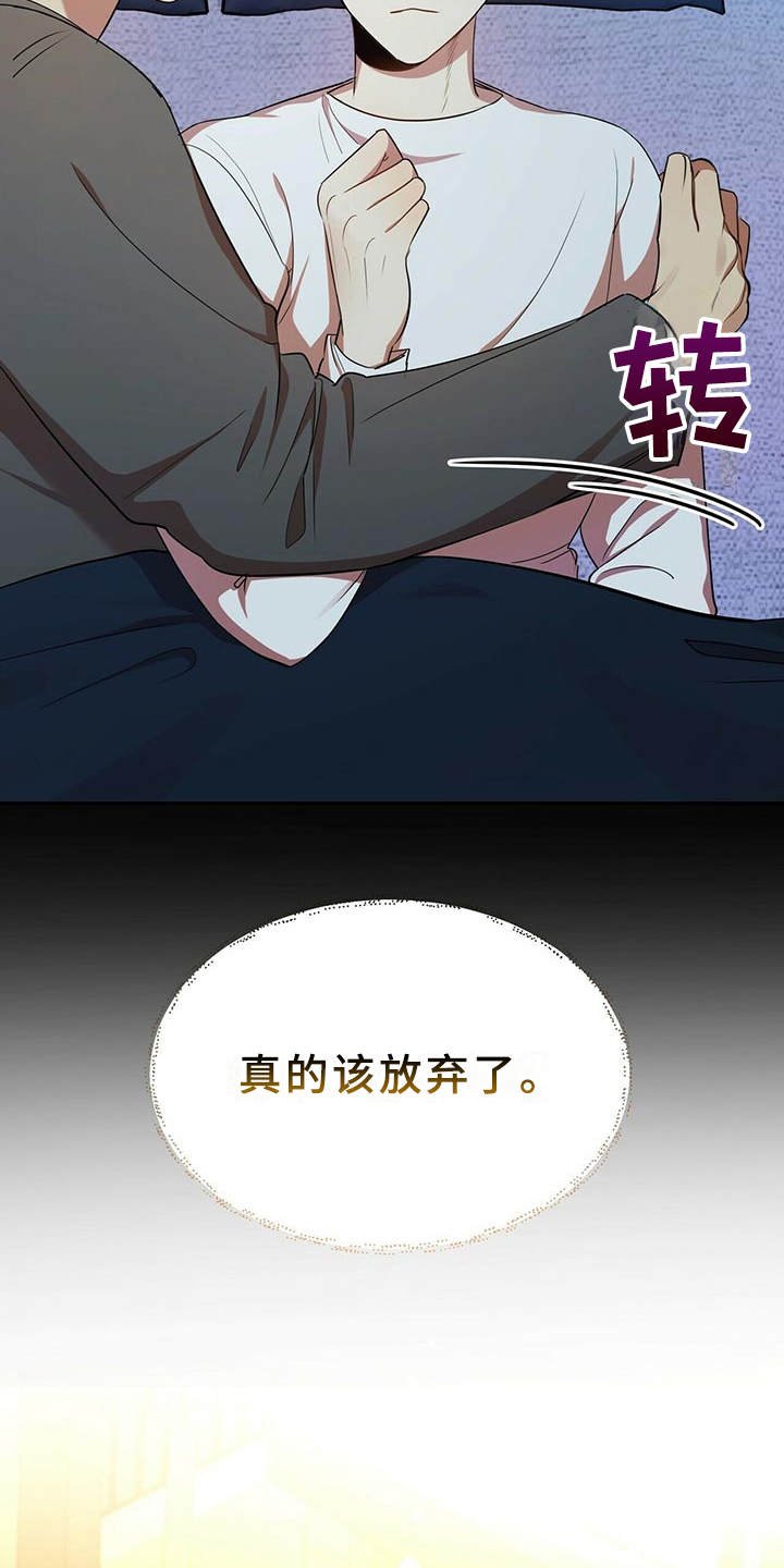 第13章：原来在这