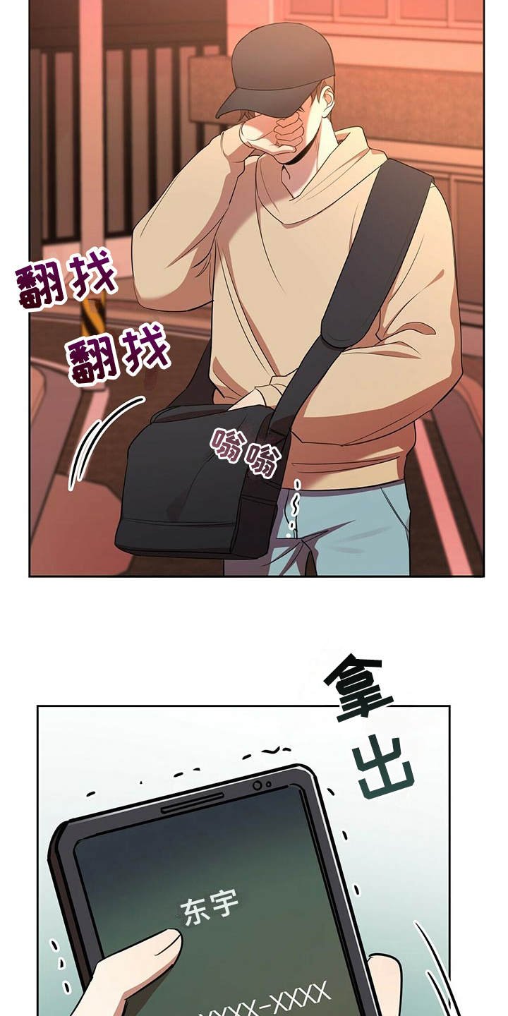 第13章：原来在这