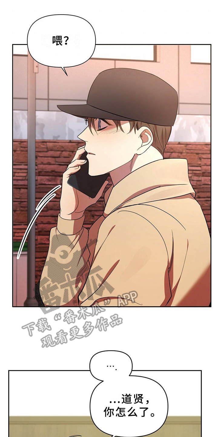 第13章：原来在这