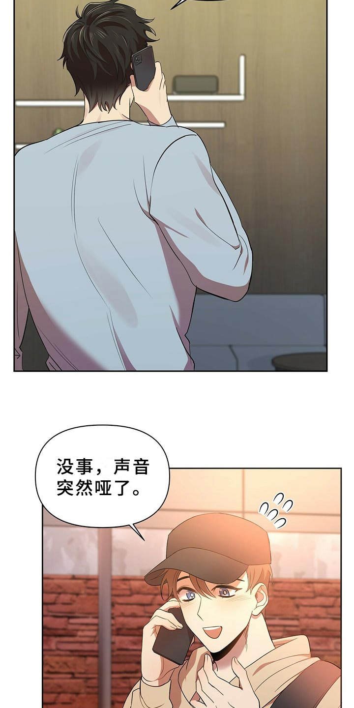 第13章：原来在这