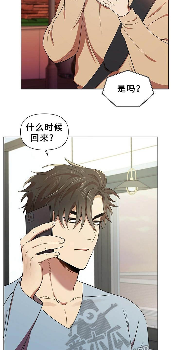 第13章：原来在这