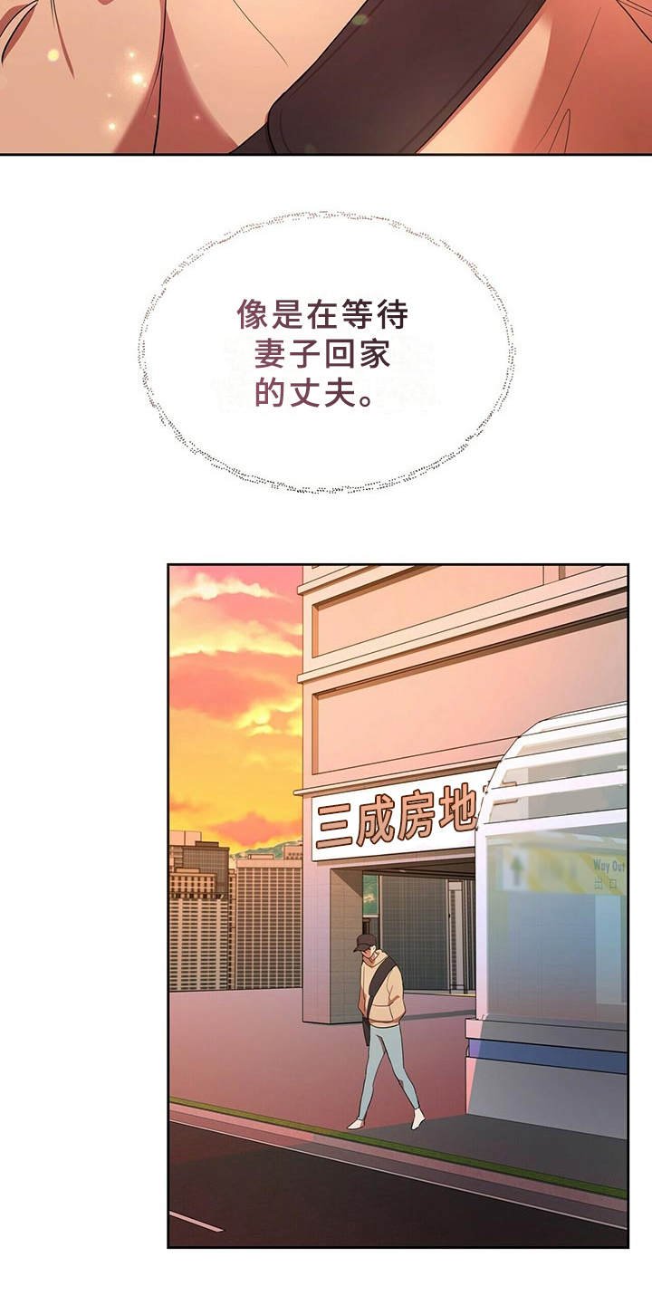 第13章：原来在这
