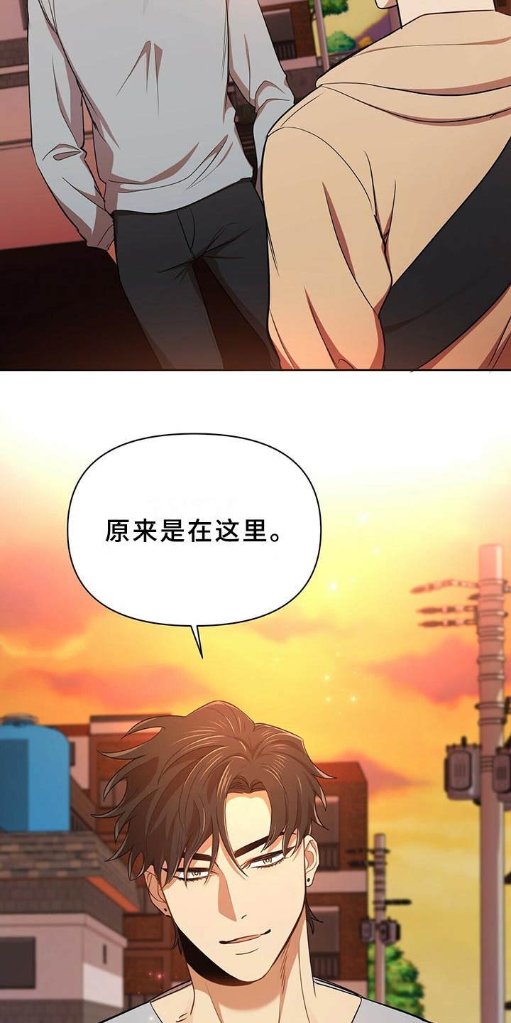 第13章：原来在这