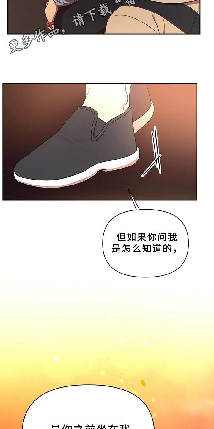 第14章：拽上楼