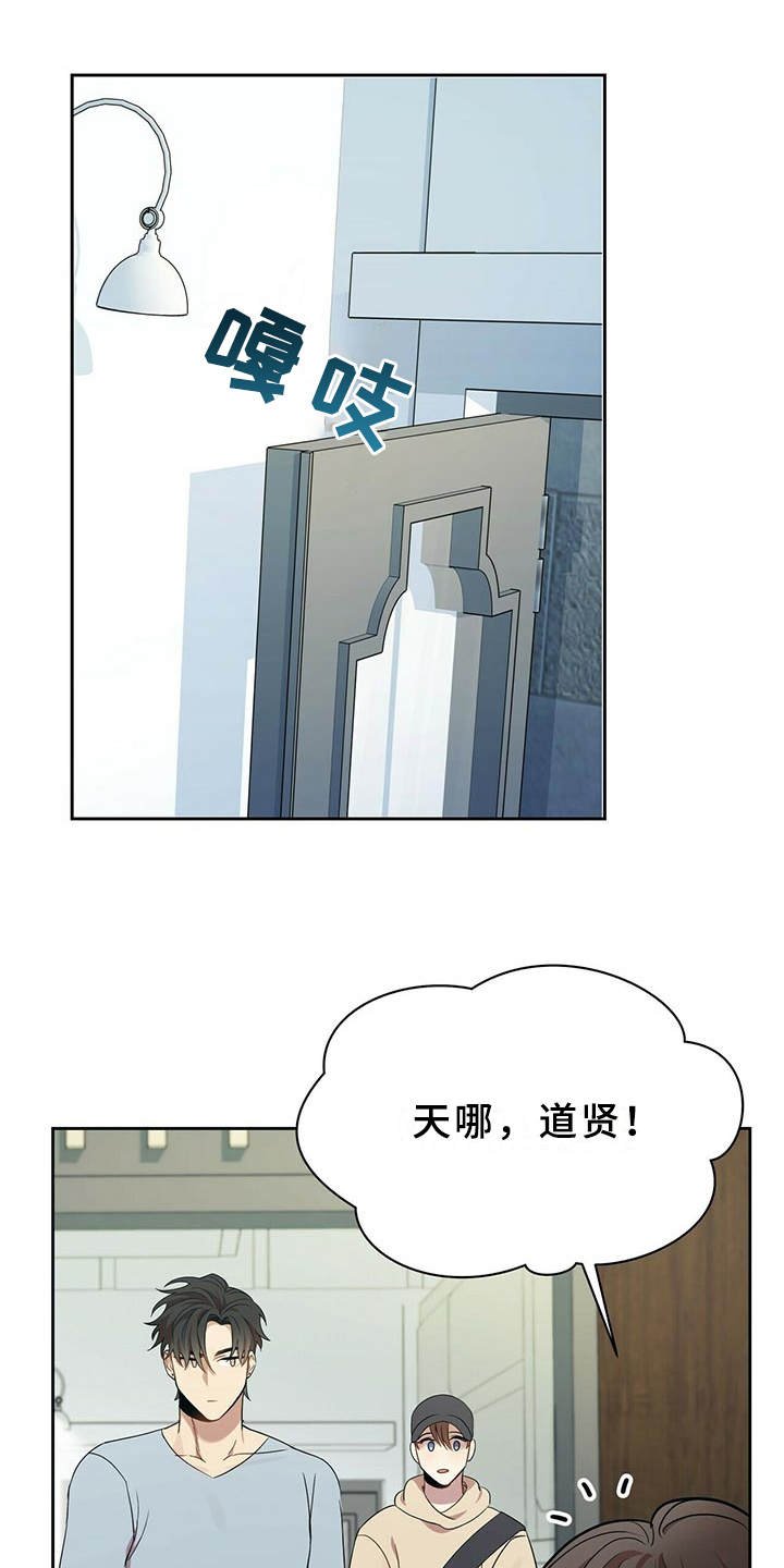 第14章：拽上楼